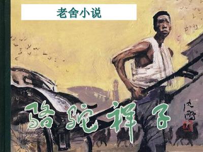 小杰与慧琳笔趣阁
